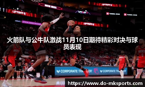 mk体育