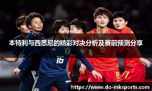 mk体育