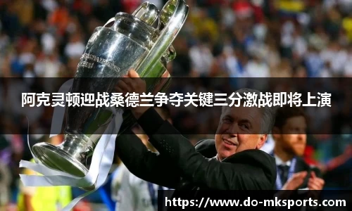 mk体育