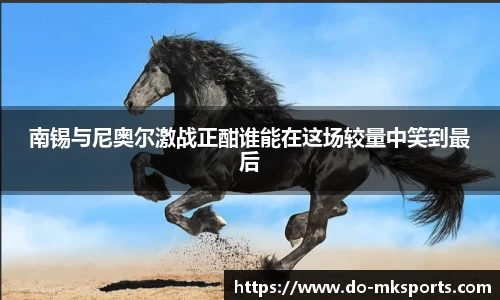 mk体育
