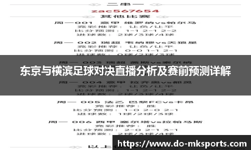 MK体育官网
