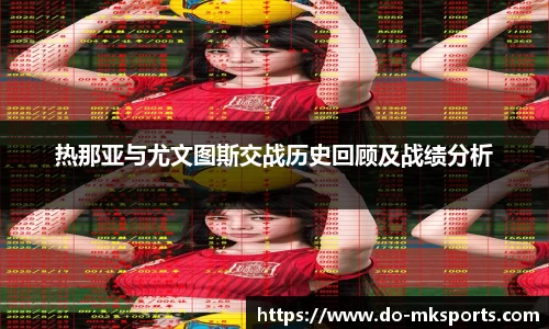 mk体育