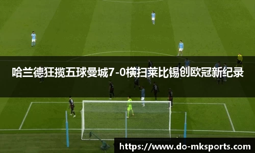 mk体育