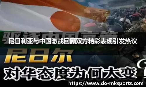 MK体育官网