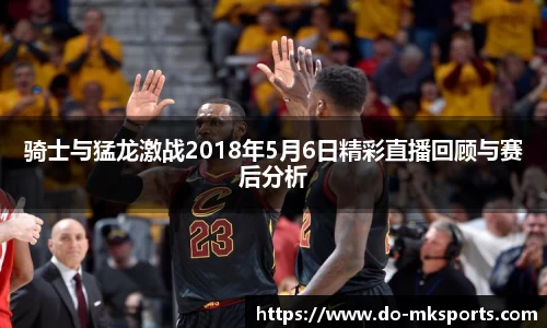 mk体育