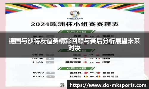 mk体育