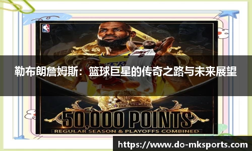 mk体育