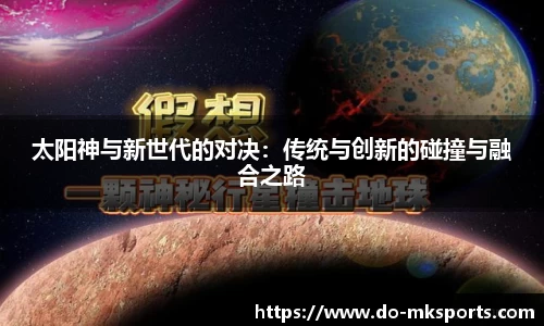 MK体育官网