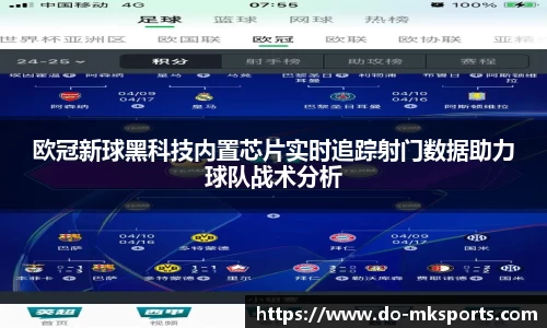 mk体育