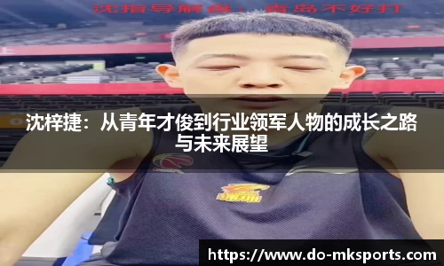 mk体育官方网站