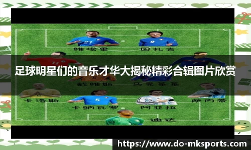 mk体育
