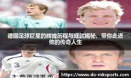 mk体育