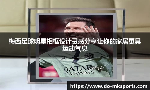 mk体育官方网站