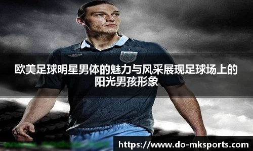 MK体育官网