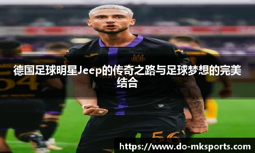 mk体育官方网站