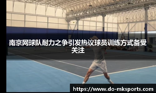 mk体育官方网站