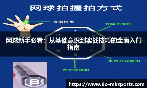 mksports