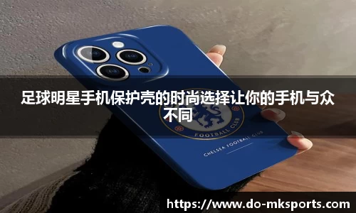 mk体育官方网站