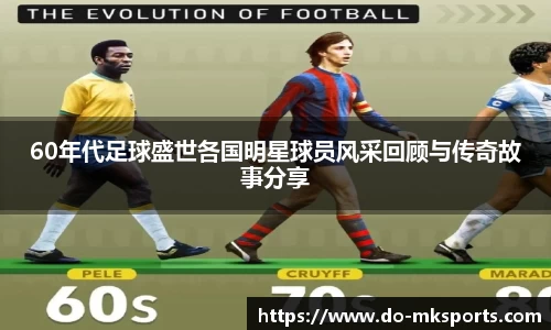 mk体育官方网站