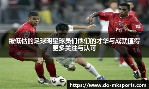 mk体育官方网站