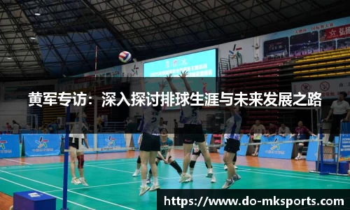 mk体育官方网站