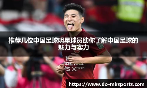 mk体育官方网站