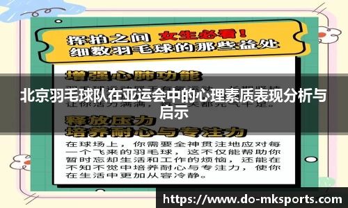 mk体育官方网站