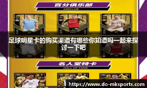 mksports
