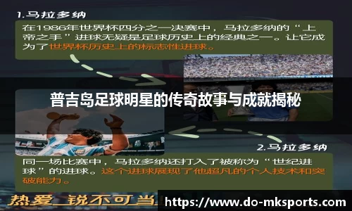 mk体育官方网站